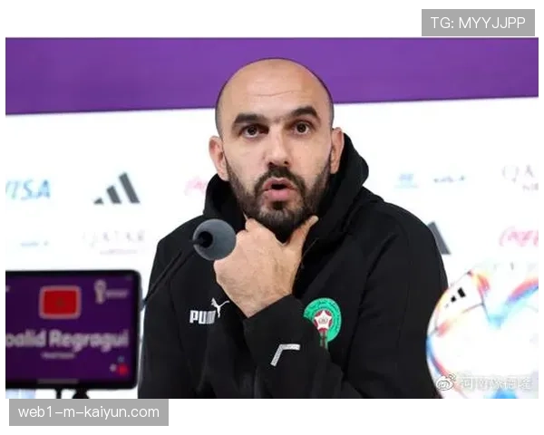 摩洛哥防守反击体系成熟 雷格拉吉强调边路推进与中路包抄结合